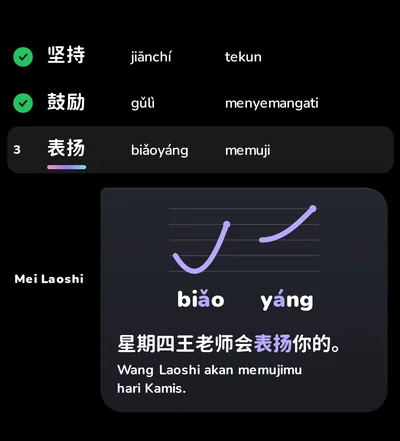 Pelajaran AI: Mei Laoshi mengajarkan 表扬 biǎoyáng dengan dua nadanya di garis nada
