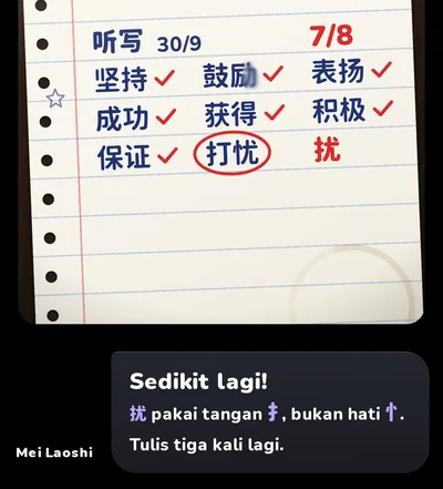 Mei Laoshi memberi nilai 7 dari 8 dan melingkari 打扰 dǎrǎo: 扰 memakai radikal tangan 扌, bukan hati 忄